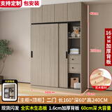 汐畔一居【包安装】全实木衣柜卧室可推拉大衣柜简约出租屋储物收纳衣柜 【长160*深60*高200】主柜+顶柜 1.6cm实木背板