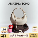 Amazing Song乙颂女包【生日礼物】半月包小号高级感手提女包单肩斜挎包
