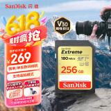 闪迪（SanDisk）256GB SD内存卡 4K V30 U3 C10 相机存储卡 读速180MB/s 写速130MB/s 高速连拍 微单/单反相机