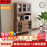 慕澜餐边柜酒柜现代中式客厅碗柜厨房柜实木色新中式一体靠墙客厅茶水 DJ5012组合120*40*200cm