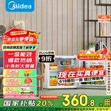 美的（Midea）45升单门迷你小冰箱租房宿舍办公室家用冷藏小型电冰箱美妆可用节能安静运行BC-45M【国家补贴】