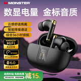 魔声（MONSTER）N-Lite 211真无线 入耳式游戏耳机 蓝牙无线连接 游戏手机配件 运动耳机通话降噪手机通用  黑金色