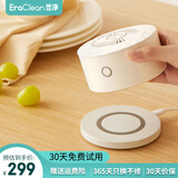 EraClean食材清洁器食材去农残清洁器厨房清洁工具食材清洗器 【30天试用】一代果蔬清洁器