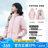 骆驼户外夹棉冲锋衣硬壳防水外套男2024新款防雨进藏登山服女