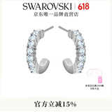 施华洛世奇（SWAROVSKI） MINI HOOP耳饰耳环饰品轻奢小众送女友生日礼物女 镀白金色  5073036