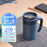 象印（ZO JIRUSHI）保温杯办公不锈钢杯茶水分离杯泡茶杯长辈生日礼物480mlKAE48CAZ