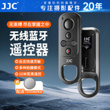 JJC 适用富士遥控器 无线蓝牙快门XT50 XS20 X100VI XS10 XT5 XT4 XT30二代 XT30II微单相机配件