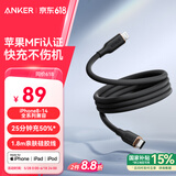 ANKER安克 充电线苹果mfi认证适用iphone12/13/14手机充电器亲肤type-c转lightning快充数据线 1.8m黑