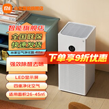 小米（MI）米家空气净化器4lite 家用除甲醛除异味PM2.5轻音设计LED显示屏智能控制小巧不占地小米发布会同款 米家空气净化器 4 lite