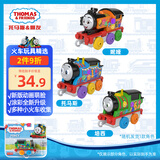 托马斯&朋友 （THOMAS&FRIENDS）(随机发货1辆)生日礼物男孩火车头玩具-合金小火车HFX89