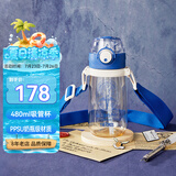 膳魔师（THERMOS）儿童水杯哈利波特吸管杯PPSU夏季带杯绳耐高温提手学生杯礼物BBSI