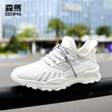 森馬（Senma）时尚飞织网面运动鞋套脚舒适透气休闲鞋男211120303 白灰色 46码