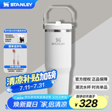 STANLEY拎拎杯吸管杯水杯保温杯大容量办公车载不锈钢杯子887ML-霜白