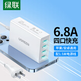 绿联4口USB充电器6.8A快充头 34W多口充电头插头适用苹果华为小米安卓手机iPad平板电脑 四口USB白色-（支持单口2.4A输出）
