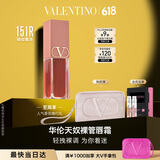 VALENTINO华伦天奴裸管唇霜151R哑光唇釉化妆品生日礼物女送女友618抢先购