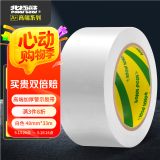 北极熊（Polar bear）A+系列 PVC地线贴地胶带 白色 48mm*33m 1卷装 地面5S定位安全警示胶带 PVC-483W