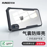 讯迪【气囊防摔壳】适用苹果xs手机壳 iphonexr保护套iPhoneX全包硅胶透明壳防指纹保护壳简约手机套 iPhone XR【黑色-高透款】