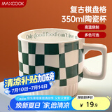 美厨（maxcook）陶瓷马克杯 水杯咖啡杯子家用早餐牛奶办公室冲饮泡茶杯绿色350ml