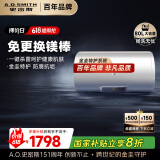 史密斯（A.O.SMITH）80升电热水器 国家补贴 专利免更换镁棒 金圭内胆 速热节能 纤美长款 大屏 E80VC0 一级能效