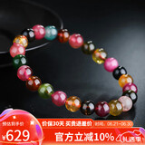 石玥珠宝精品7-8mm碧玺手链本命年转运珠天然手串男女士款礼物 水晶玛瑙