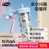 炊大皇吸管杯水杯女高颜值2025便携可爱tritan随行果汁杯果冻蓝650ml