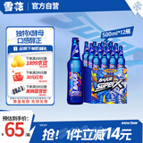 雪花啤酒（Snowbeer）勇闯天涯superX 500ml*12瓶 【雪花小蓝瓶】婚宴