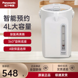松下电热水瓶电水壶食品级涂层内胆可预约全自动智能保温除氯烧水壶 4L -EK4000【一键除氯4段保温】