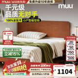 MUU实木床榻榻米北欧小户型次卧单人现代简约时尚主卧黄杨实木双人床
