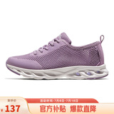 骆驼（CAMEL）网面女鞋透气轻量健步休闲运动鞋子 K24B60L8014 藕紫 35