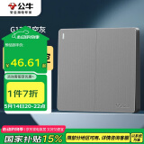 公牛（BULL）开关插座 G12系列 二开多控开关 86型暗装大面板G12K214 星空灰