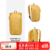 迪卡侬双肩背包城市轻户外书包小学生幼儿园旅行徒步春游郊游 新款柠檬黄-10L-侧边水壶仓