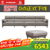 左右沙发现代简约头层牛皮沙发DZY5161-2 四人位+踏【Z1012影青灰】