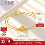 六福珠宝 足金玲珑转运珠双层黄金手链女款手饰 计价 HEGTBB0001 约3.41克