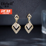 迪后（Dirholl）品牌菱形耳钉女简约耳饰猫眼石耳坠高级感气质耳环生日礼物送女友 高档菱形耳环一对【七仓发货】