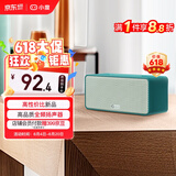 小度智能音箱 Xiaodu Sound 标准版 青黛典藏款 蓝牙电脑桌面音响 国学机 闹钟早教机 老人小孩送礼