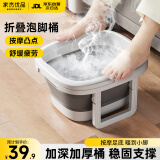 家杰优品泡脚桶折叠养生加深洗脚盆 足浴盆桶足疗桶 水桶塑料盆带提手