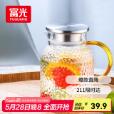 富光耐热玻璃凉水壶大容量家用果汁杯花茶杯茶壶冷水壶锤纹壶1200ML
