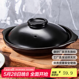 康舒（KANGSHU） 耐高温煲仔饭干烧锅煲汤砂锅家用燃气炖锅煤气灶专用干烧不裂锅 2000ML(2-4人)煲仔饭干烧煲