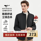 七匹狼【垂顺挺括】夹克男春秋休闲立领男装中青年行政干部商务男士外套 001(黑色)1D1E50101140-夹棉 L 170/88A