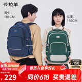 卡拉羊书包初中生大容量高中生背包防泼水男大学生电脑双肩包CX5501黑色