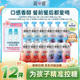 简爱父爱配方 宝宝酸奶混合口味100g*12袋  儿童早餐酸奶 源头直发