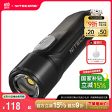 奈特科尔（NITECORE）手电筒TIKI多功能Type-C充电迷你强光超亮EDC便携小型钥匙扣UV灯 TIKI LE新升级【红灯+红蓝警闪】