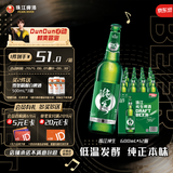 珠江啤酒（PEARL RIVER）10度 珠江纯生啤酒 600ml*12瓶 整箱装