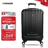 威戈（WENGER）瑞士军刀行李箱24英寸拉杆箱大容量商务旅行箱万向轮密码箱黑色