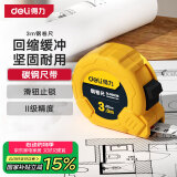 得力（deli）3米钢卷尺盒尺木工尺伸缩尺米尺公制装修测量塑壳尺子