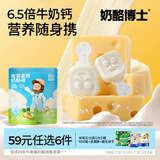 奶酪博士 金装高钙常温奶酪棒90g/5支  儿童宝宝零食52%干酪 健康营养零食