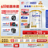 爱他美（Aptamil）白金澳洲版 幼儿配方奶粉 3段(12-36个月) 900g 3罐箱装