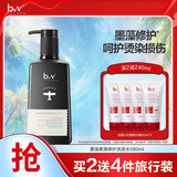 b2v墨藻柔顺修护洗发水580ml 丝滑蓬松 修护干枯毛躁洗发乳