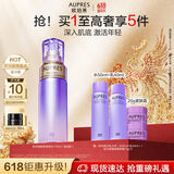 欧珀莱（AUPRES）爽肤水 时光锁紧致弹润精华水 170ml（滋润型）3重胶原饱满