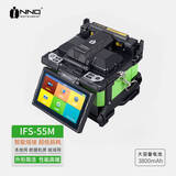 一诺  IFS-55M 光纤熔接机 全自动热熔机智能多功能光缆皮线四马达熔纤机